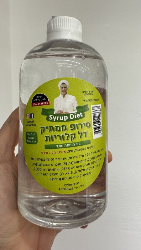 قطرSyrup  Mas ماس وتد الصحي الدايت وزنه 500غرام