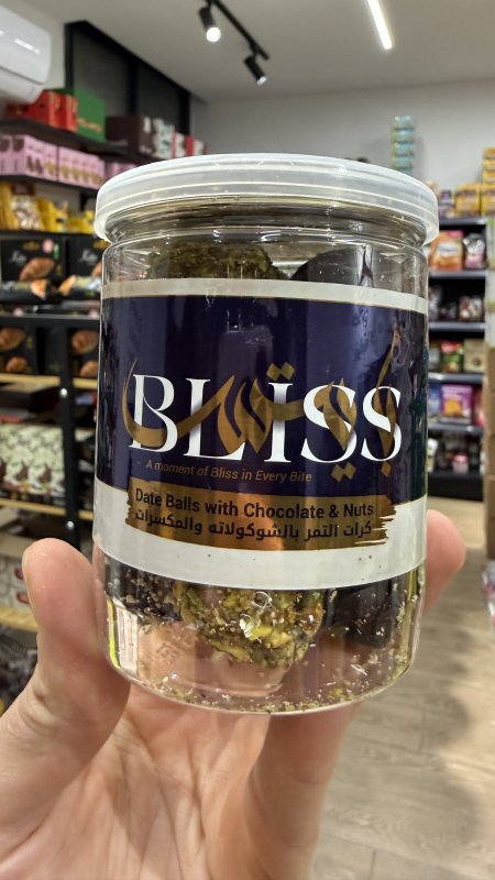 كرات التمر بالمكسرات و الشوكولاته البلجيكية الصحية الخالية من السكر ✅ وزنها 180 غرام