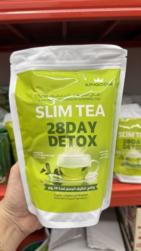 شاي التنحيف العضوي ديتوكس 28 يوم
