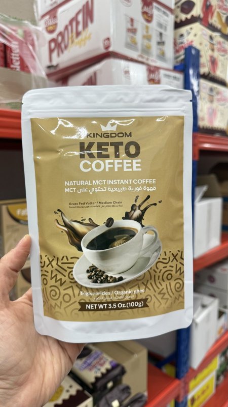 قهوة كيتو رافعة للطاقة وحارقة للدهون وزنها 100غرام