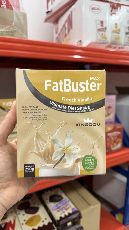 شيك التنحيف fat buster مشروب بديل الوجبات حارق للدهون بنكهة الفانيلا الفرنسية خالي من الدهون وزنه 250 غم