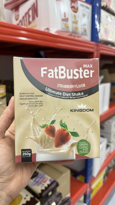 شيك التنحيف fat buster مشروب بديل الوجبات حارق للدهون بنكهة الفراولة خالي من الدهون وزنه 250 غم