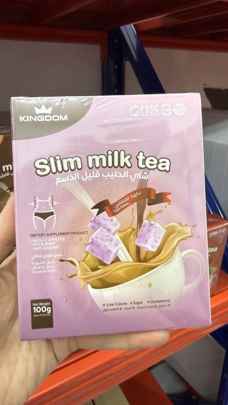 شاي حليب قليل الدسم حارق للدهون مضاد للأكسدة بنكهة القلقاس وزنه 100غم