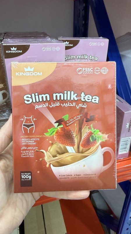 شاي حليب قليل الدسم حارق للدهون مضاد للأكسدة بنكهة الفراولة وزنه 100غم