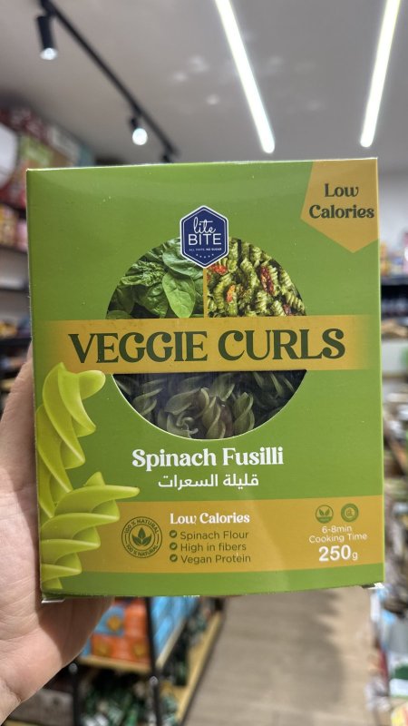 معكرونة باستا برغي لايت بايت (Lite Bite) مصنوعة من السبانخ قليلة السعرات الحرارية وزنها 250 غرام