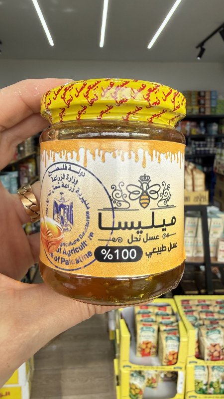 عسل نحل طبيعي 100% من علامة "ميليسا" اصلي مرخص وزنها 250غرام