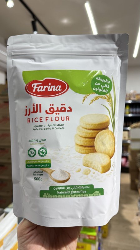 دقيق طحين الارز خالي من الجلوتين وزنه 500 غرام