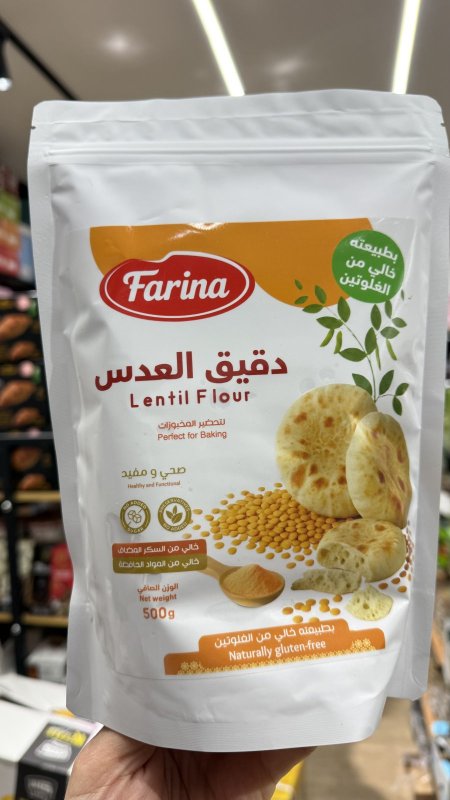 دقيق طحين  العدس عالي البروتين والألياف وزنه 500 غرام