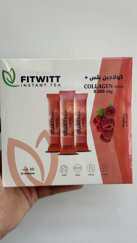 كولاجين بلس+ Collagen plus  بطعم التوت بقوة 8000mg  العلبة فيها 20 كيس 