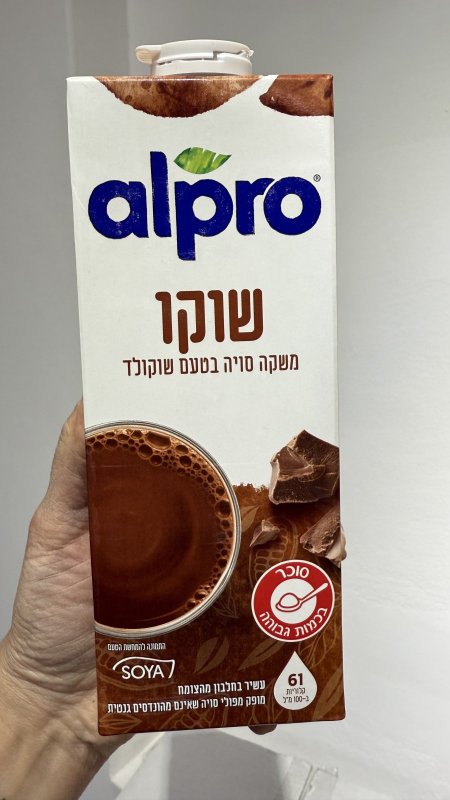 حليب شوكو نباتي حليب الصويا مع الشوكولاته alpro وزنه1لتر 