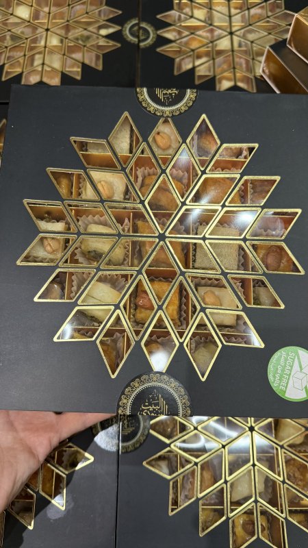 حلويات شرقية بقلاوة مشكلة فاخرة - دايت خالية من السكر وزنها 500 غرام