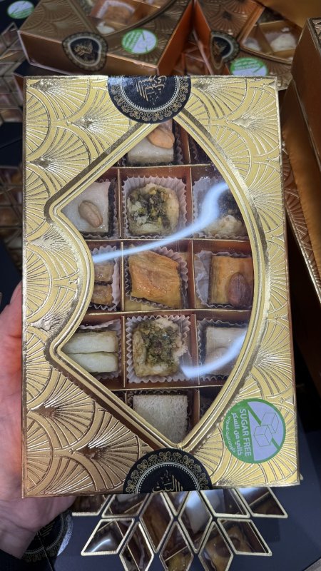 حلويات شرقية بقلاوة مشكلة فاخرة - دايت خالية من السكر وزنها 300 غرام