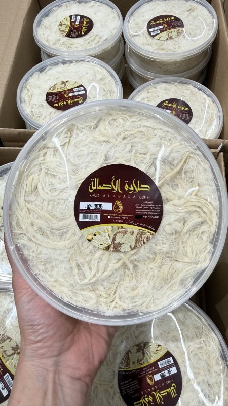 حلاوة الشعر حلاوة الاصالة دايت خالي من السكر وزنها 450 غرام