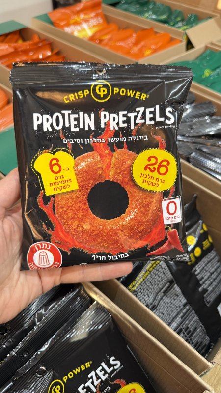 مقرمشات بيجلة كيتو نكهة حارة عالية البروتين منخفضة الكربوهيدرات خالية من السكر وزنها 50 غرام