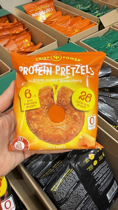 مقرمشات بيجلة كيتو بطعم الجبنة عالية البروتين منخفضة الكربوهيدرات خالية من السكر وزنها 50 غرام