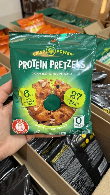مقرمشات بيجلة كيتو مع البذور عالية البروتين منخفضة الكربوهيدرات خالية من السكر وزنها 50 غرام