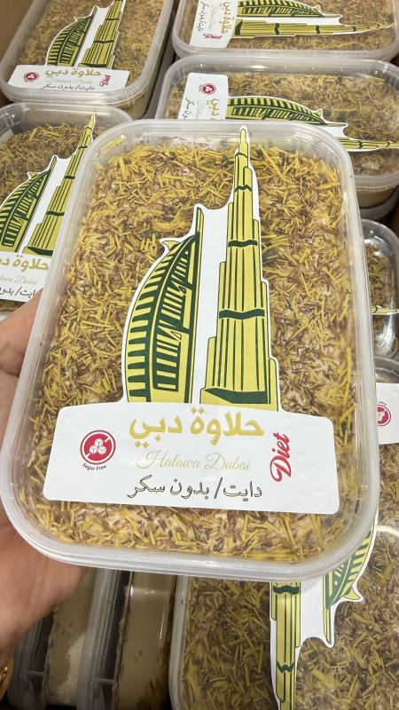 حلاوة دبي بحشوة البستاشيو والكنافة المقرمشة دايت خالية من السكر  وزنها 500 غرام
