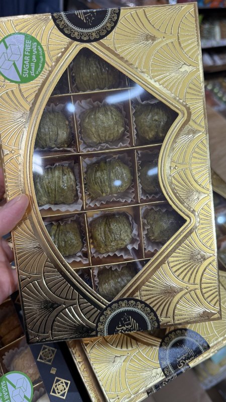 حلويات تركية بقلاوة فستق حلبي خالية من السكر جودة عالية جداً وزنها 350 غرام