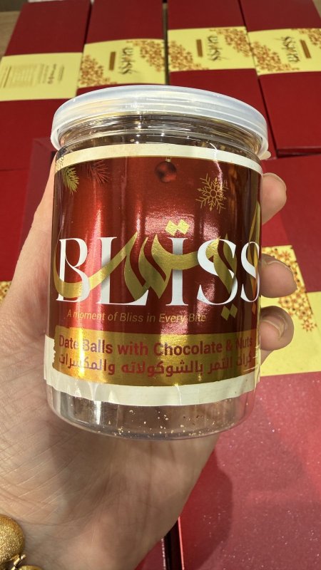 كرات التمر بالمكسرات و الشوكولاته البلجيكية الصحية الخالية من السكر ✅ وزنها 180 غرام