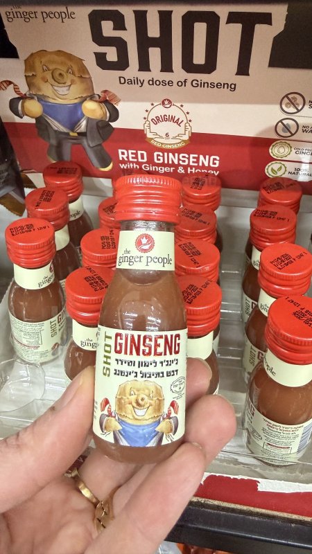 شوت الزنجبيل والجنسنغ الأحمر مع العسل والليمون، من إنتاج شركة The Ginger People وزنها 30 مل