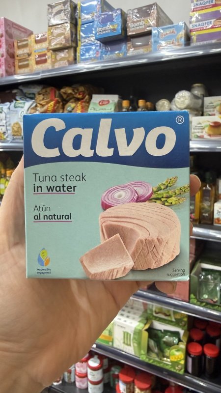 شرائح تونة في الماء (Tuna steak in water) تونة كالفو (Calvo) وزنها 160 غرام