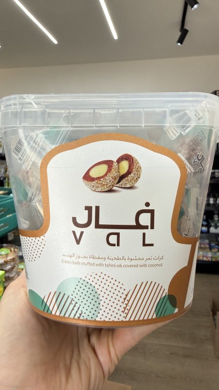 كرات تمر فال (Val Dates Balls) محشية طحينية ومغطاة جوز الهند وزنها 500 غرام