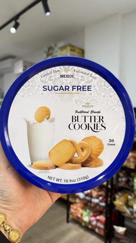 كوكيز بسكويت الزبدة دنماركية فاخرة وخالية من السكر فيها 36 حبة وزنها 310 غرام