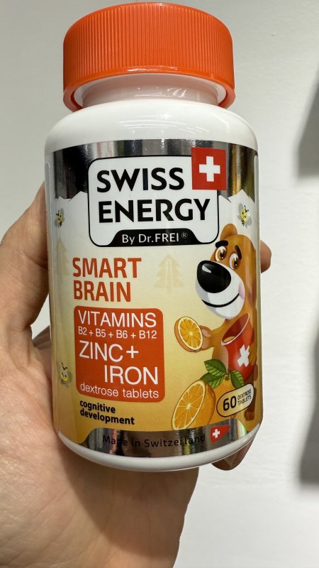 اقراص فيتامينات الذكاء Swiss Energy Smart Brain العلبة فيها 60 قرص