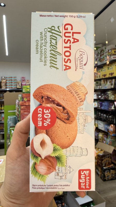 كوكيز بسكويت Bogutti محشي شوكولاته البندق خالي من السكر وزنه 150 غرام