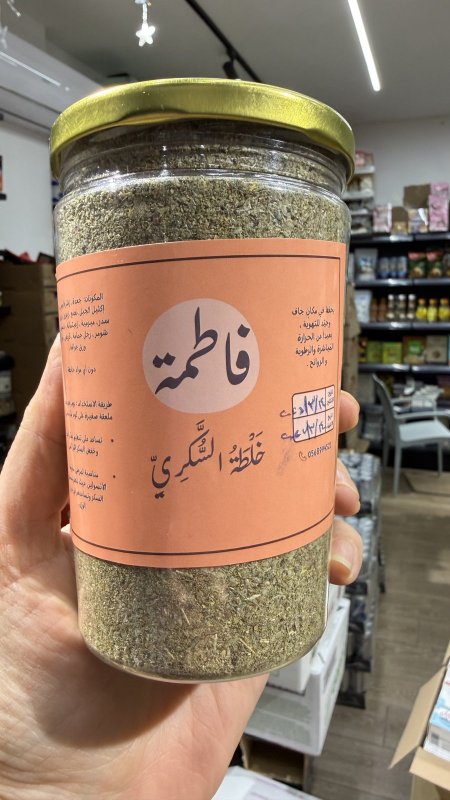 خلطة السكري خلطة أعشاب طبيعية 100% مطحونة وزنها 250 غرام