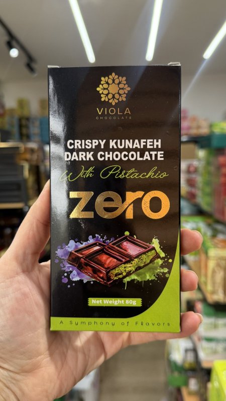 لوح شوكولاتة دبي دارك شوكولاتة بلجيكية بحشوة البستاشيو الفستق الحلبي زيرو سكر وزنه 80 غرام