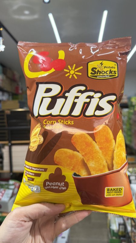 شيبس اصابع الذرة بطعم الفول السوداني Puffis Peanut مخبوز بالفرن وزنه70 غرام