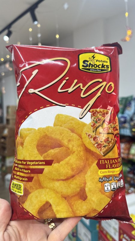 شيبس حلقات الذرة بنكهة البيتزا الإيطالية مخبوز بالفرن وزنه 70 غرام