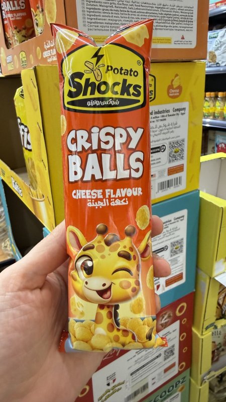 3 كيس من شيبس كرات ذرة مقرمشة بنكهة الجبنة Shocks Crispy Balls وزنه 15 غرام