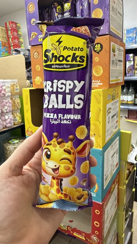 3 كيس من شيبس كرات ذرة مقرمشة بنكهة بيتزا Shocks Crispy Balls وزنه 15 غرام