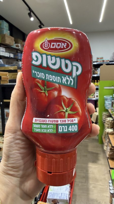 كاتشب اوسم خالي من السكر وزنه 400غرام