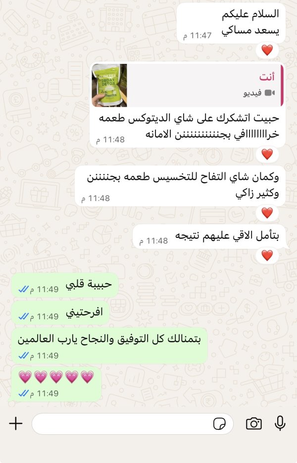 زبونتي من البعينة نجيدات