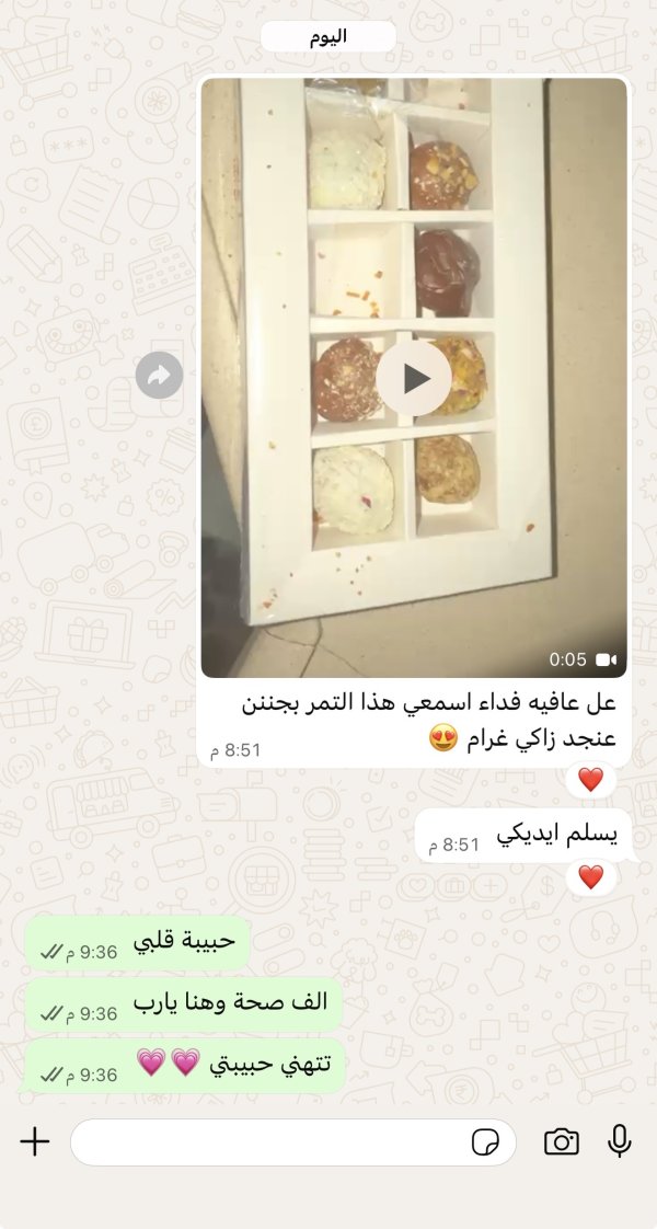 زبونتي من كفر قاسم