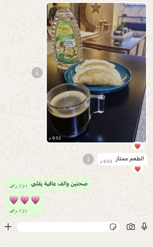 رأي زبونتي من كفر مندا في القطر الصحي الدايت ممتاز 💗🫰