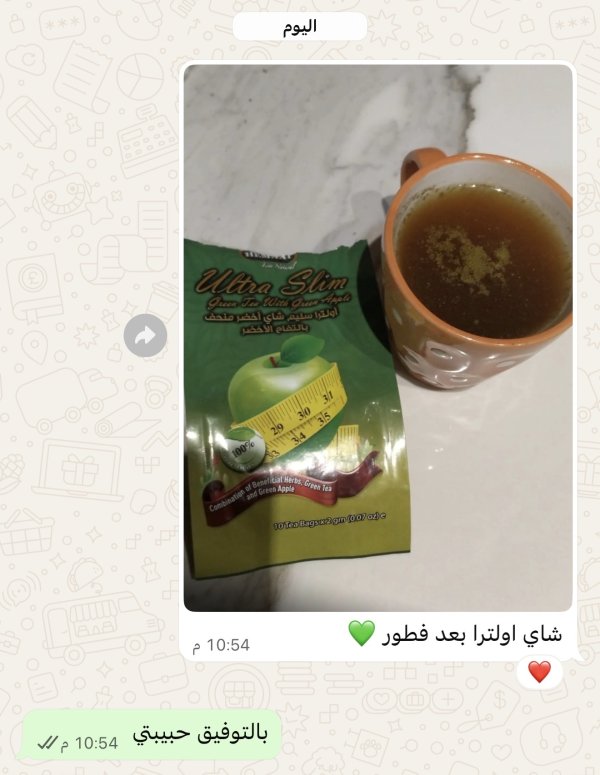 اولترا سليم رائع 👏 زبونتي الرائعة من بديا