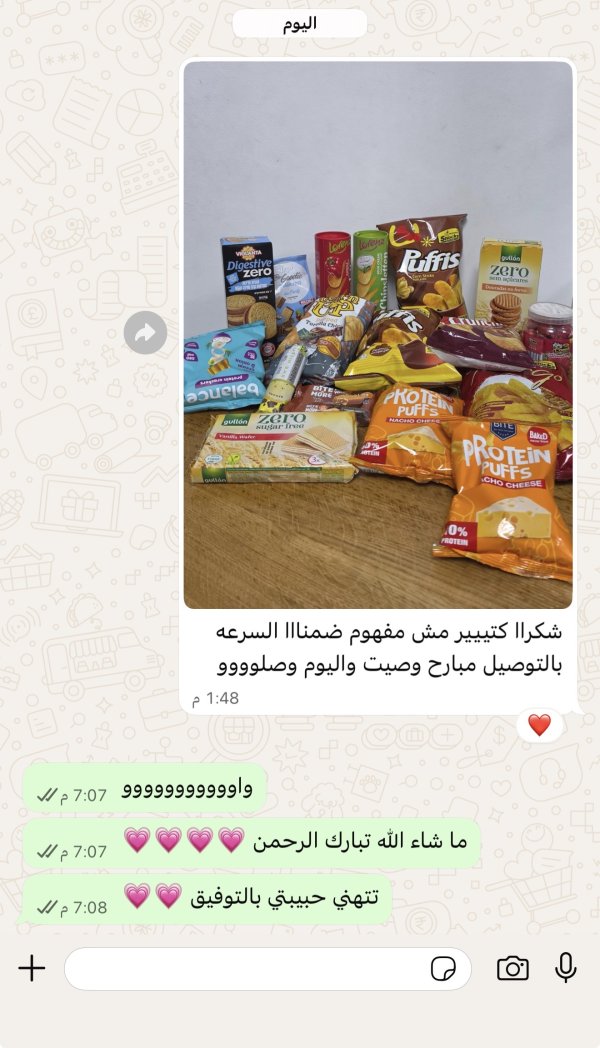 من كفر كنا 💗💗💗