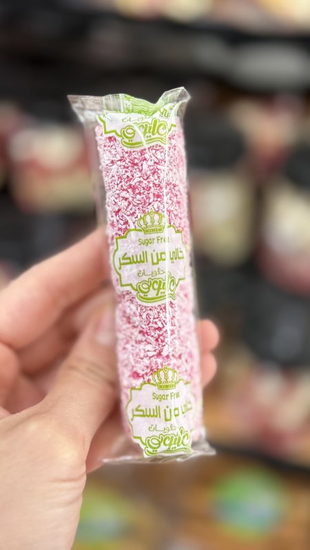 جوز الهند صحي دايت بدون سكر وزنه ٤٠ غرام 🥥