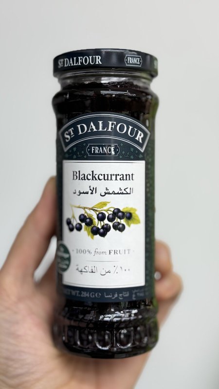 مربى الكشمش الاسود Black currant طبيعي 100% خالي من السكر وزنه 284 غرام