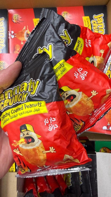 3 اكياس فول سوداني مقرمش مغطى بنكهة حار  مخبوز بالفرن وزنه 15 غرام