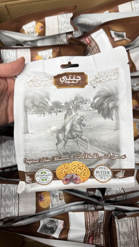 معمول جنتي التمر بالخلطة الاصلية دايت وزنه 400 غرام