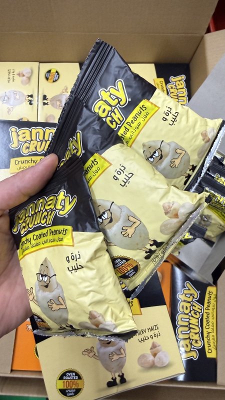 3 اكياس فول سوداني مقرمش مغطى بنكهة الذرة مخبوز بالفرن وزنه 15 غرام