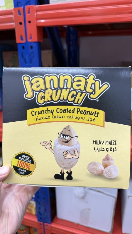 علبة = 12 كيس فول سوداني مقرمش مغطى بنكهة الذرة مخبوز بالفرن وزنه 15 غرام