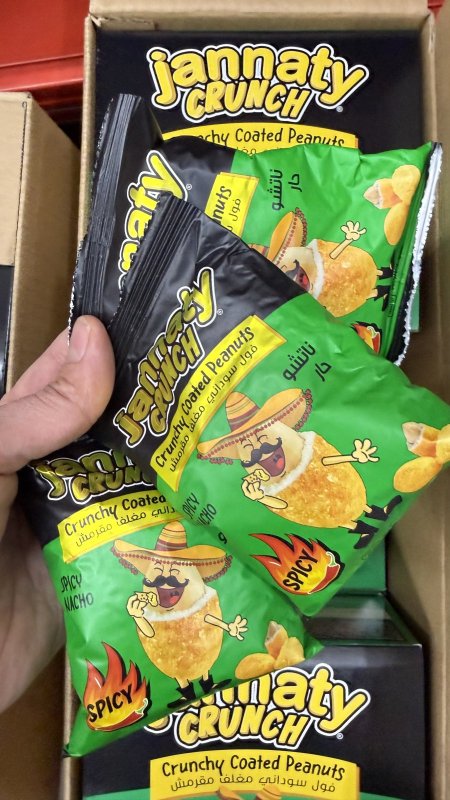 3 اكياس فول سوداني مقرمش مغطى بنكهة ناتشو حار مخبوز بالفرن وزنه 15 غرام