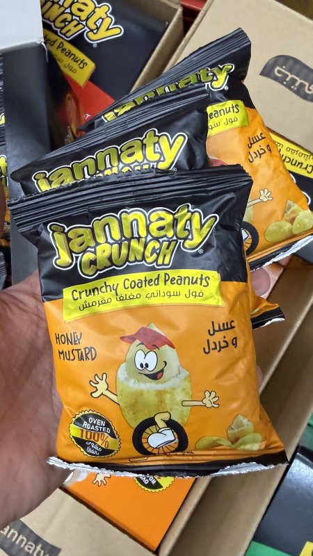 3 اكياس فول سوداني مقرمش مغطى بنكهة العسل والخردل مخبوز بالفرن وزنه 15 غرام