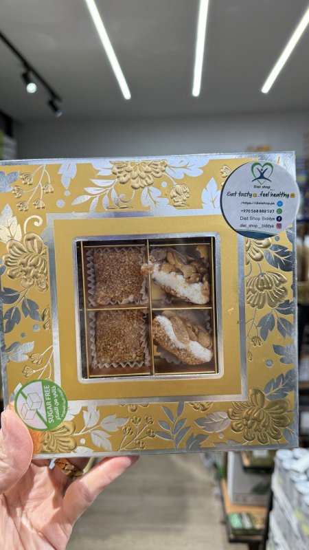 سمسمية فستقية مكسرات مشكلة خالي من السكر - جودة فاخرة - خالي من السكر وزنها 350 غرام